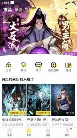 塞跳D开最大挡不能掉老师中文版