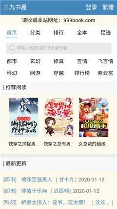 大学女教师床上授课成网红中文版