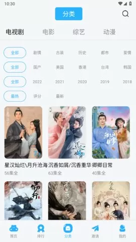 专业的男人福利网站最新版