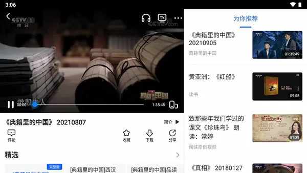 新岳乱合集目录500(王明山著)无弹窗最新版