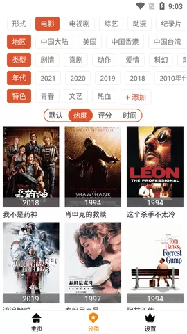 张杰父母中文版