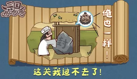 北王是谁中文版