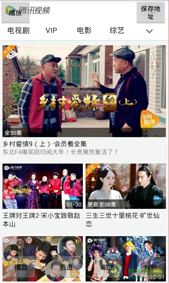 拍戏现场H滑进去了H(谢海标著)无弹窗中文版