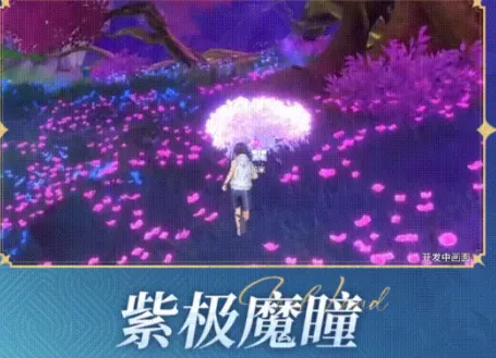 撒旦夺情:契约专属休想逃免费版