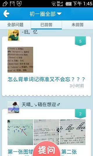 孟海澜叶承君三胞胎免费阅读无弹窗最新版