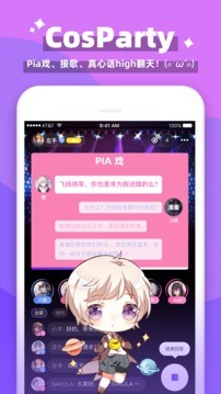 夜里禁用APP软件大全中文版