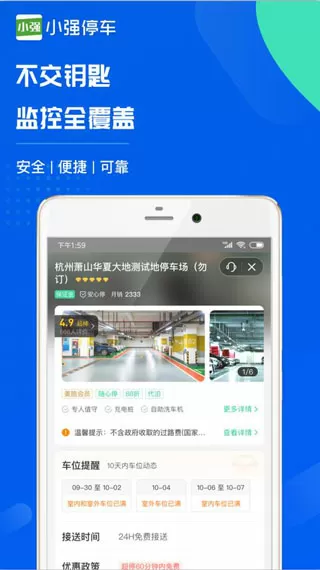 张翰新剧《东八区的先生们》下架免费版