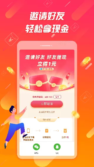 明清皇陵最新版