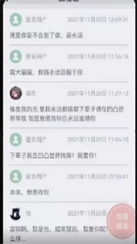 杨颖黄晓明官宣离婚中文版