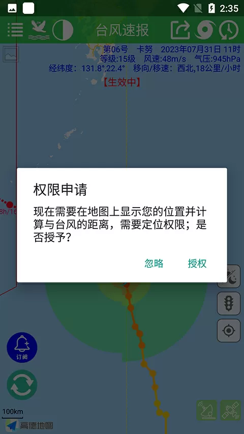 半岛游戏中心免费版