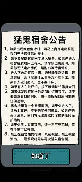 清纯校花被按在床上怀孕了