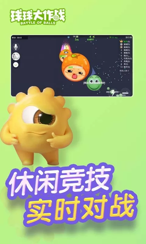 阿黑颜表情图中文版