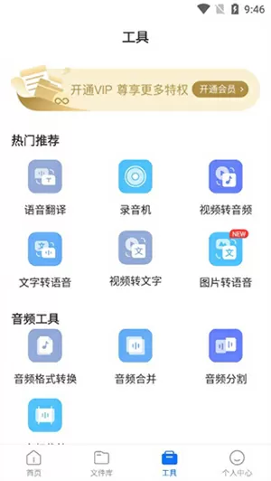 我难受就放一下我不动最新版