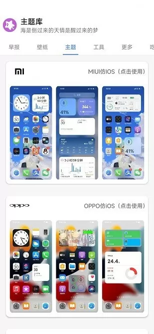 吴清源 下载中文版