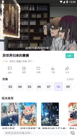 俄比基尼美女巡游中文版