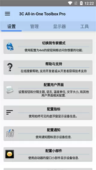 小东西几天没做喷得到处都是免费版