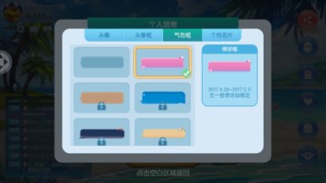 言教授要撞坏了(小小奥妮芙)免费版