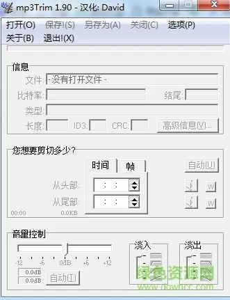 威震八方1