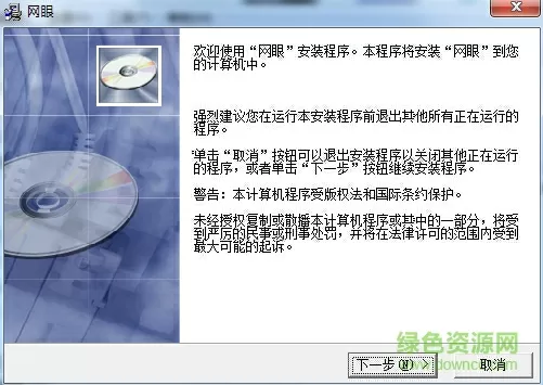 董思槿整容前素养被曝光中文版