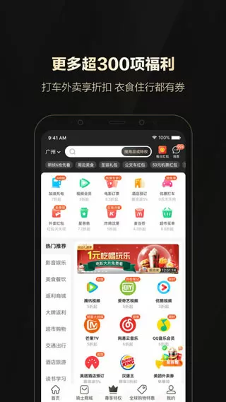 俄罗斯阅兵中国方队中文版