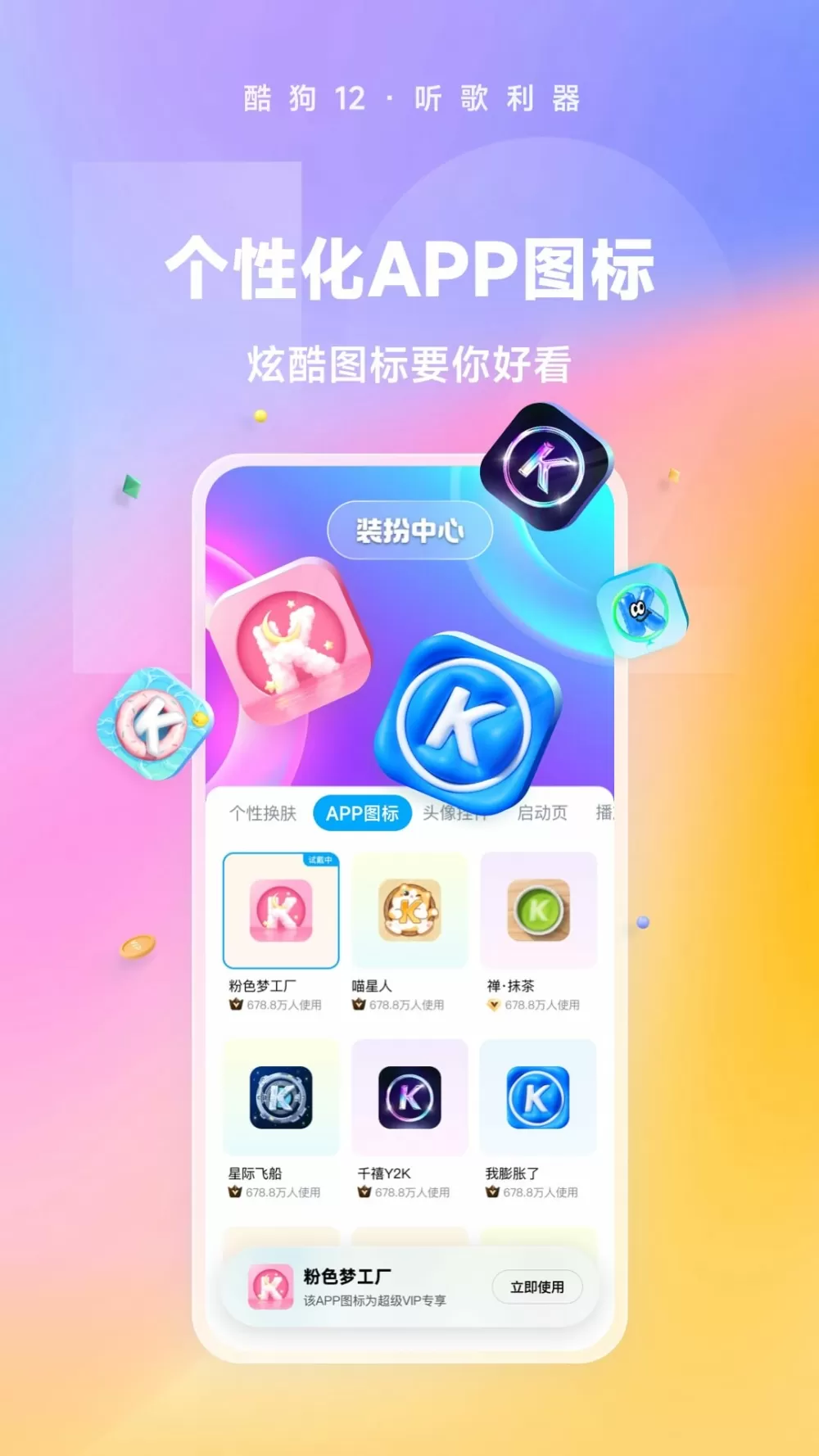 吴卓林新造型免费版