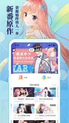 东莞推广最新版