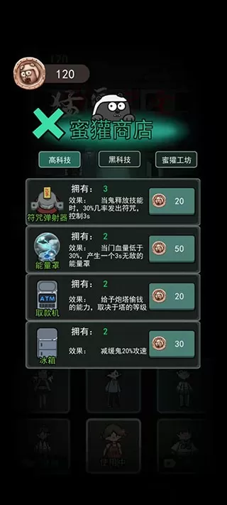 斗罗大陆爆桶朱竹清免费版