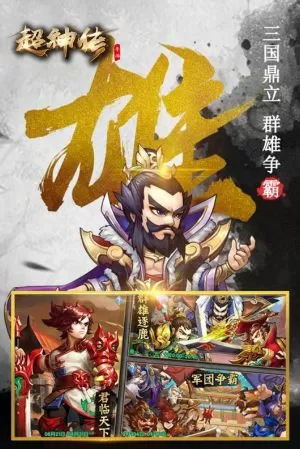 阿丘身高中文版