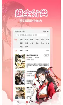 李易峰真正的老婆结婚照片中文版