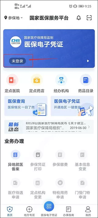 老师我好爽再深一点老师好涨