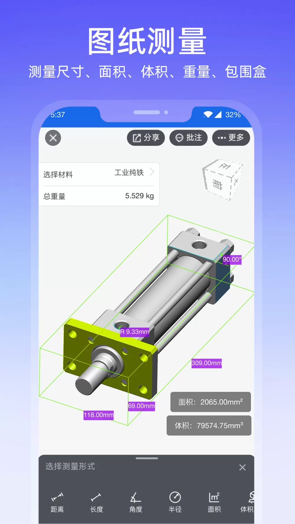 徐粲金出轨