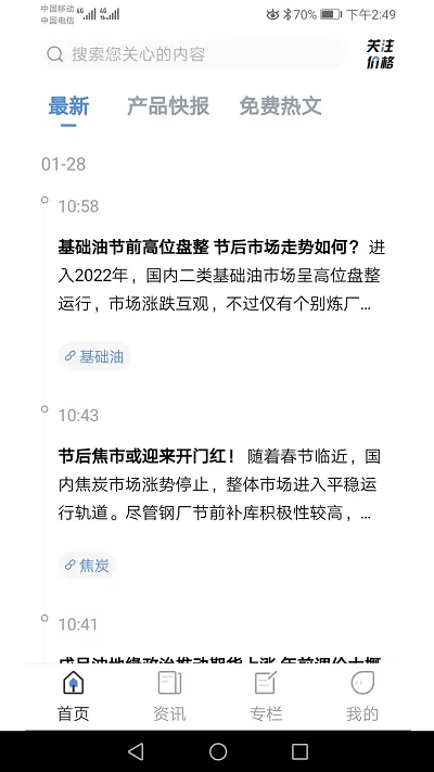 很黄很暴力的游戏免费版