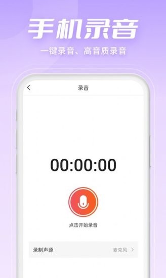 8000万的手串免费版