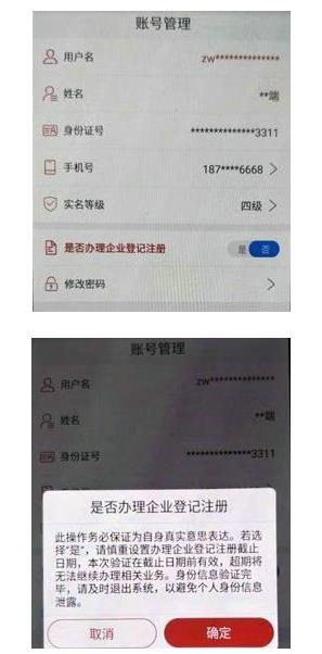 好妈妈胜过好老师 下载最新版