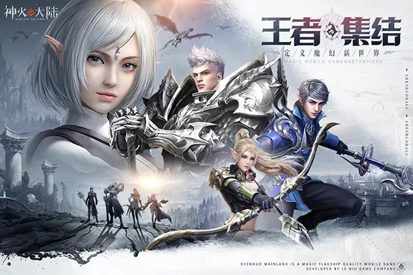 圣魔大帝中文版