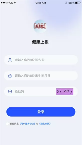 山东台风最新情况中文版