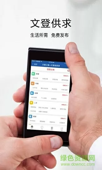 安乐战场 假戏真做最新版