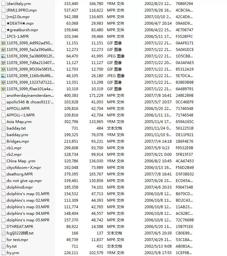 空姐值勤时发内衣照被开除最新版