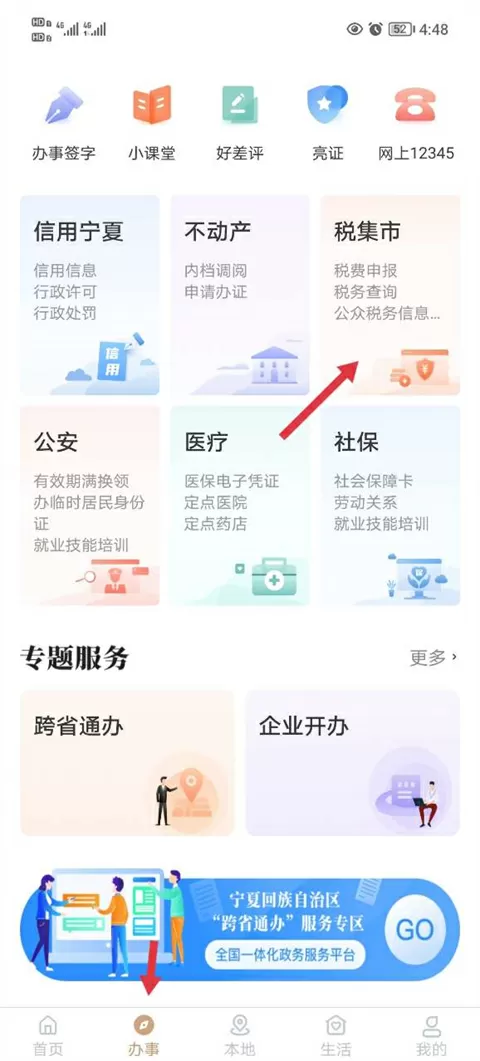 玉蒲团图片中文版