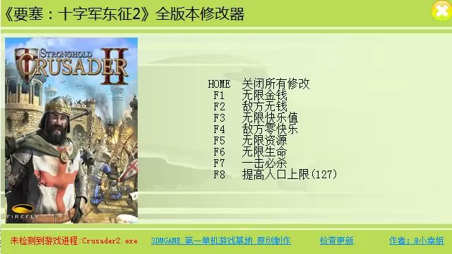 跳DAN放在里面坐公交免费版