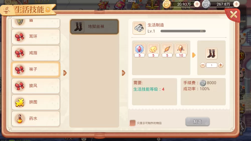 斗罗之开局签到神级武魂免费版