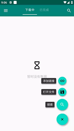 父子三根一起会坏掉的好疼免费版