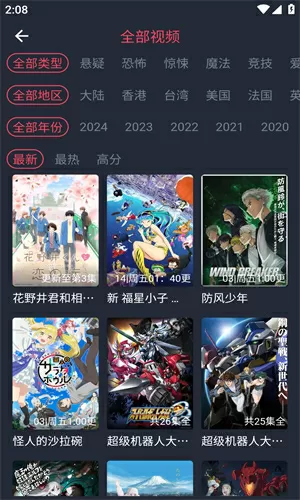 港姐选举停办一年最新版