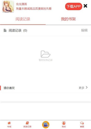 闯关东前传全集下载最新版