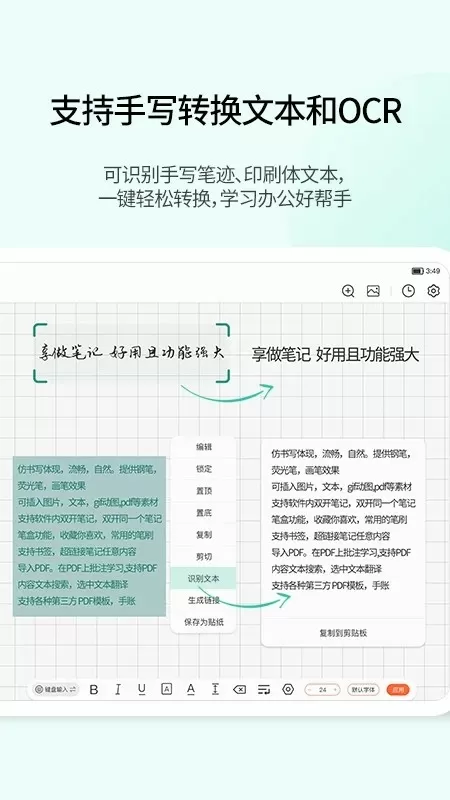 系统玩家中文版