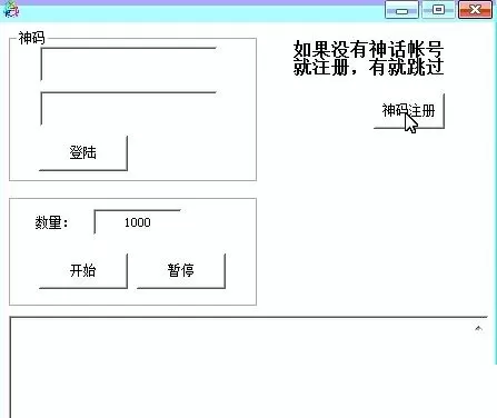 特战先锋下载最新版