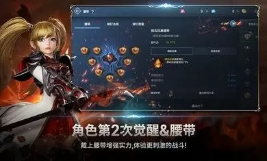 魔王的我与不死公主的戒指最新版