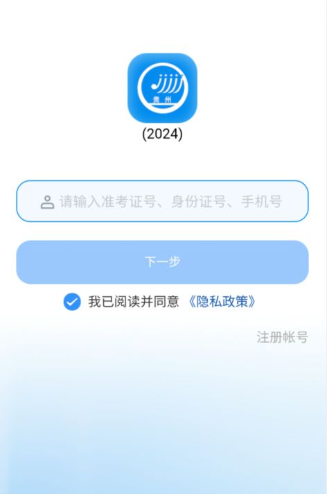 杨洋emoji回复中文版