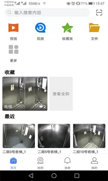 杜淳想娶宋慧乔中文版