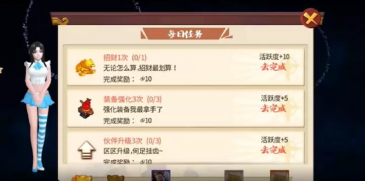 白色哈士奇图片中文版